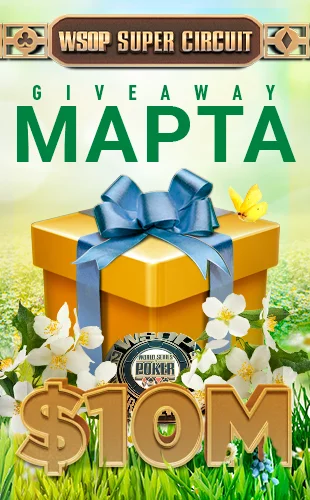 Акция Медовый месяц для новичков